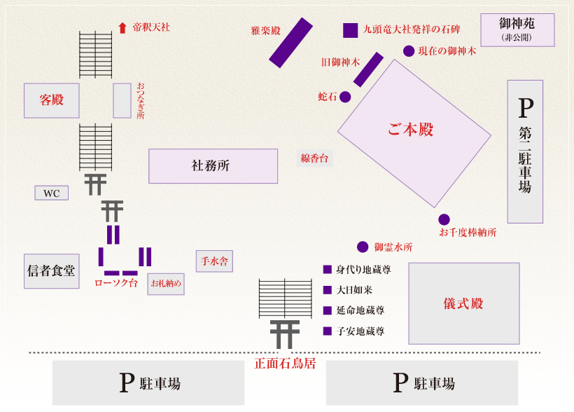 九頭竜大社　境内地図